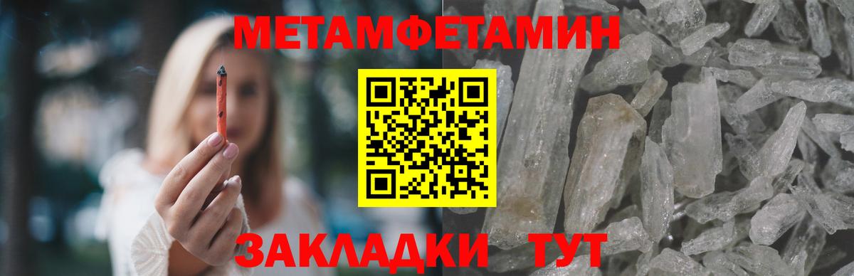 Amphetamine 98% Рязань