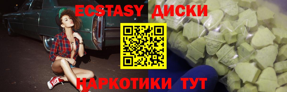 ЭКСТАЗИ VHQ Рязань