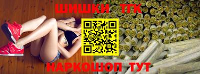 стафф Тула
