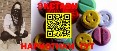стафф Тула