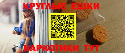 мескалин Туймазы