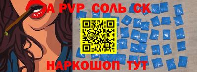 стафф Тула