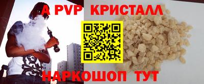 мескалин Туймазы