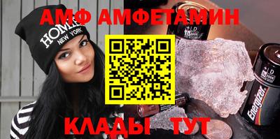 стафф Тула