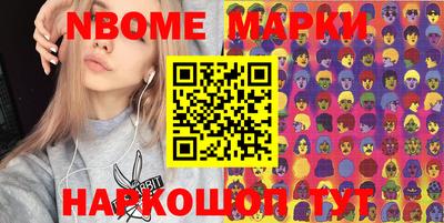 мескалин Туймазы