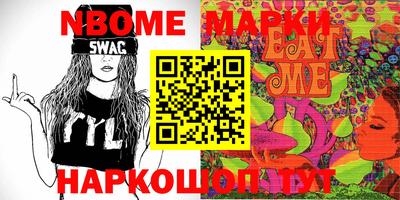 мескалин Туймазы