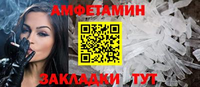 мескалин Туймазы