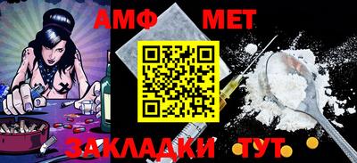 мескалин Туймазы