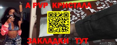 стафф Тула