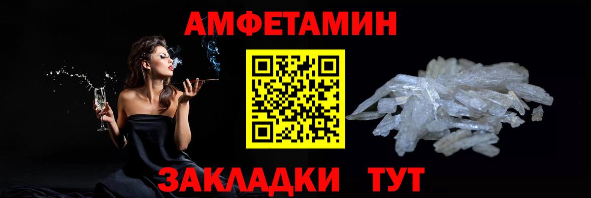 Рязань  Метамфетамин Methamphetamine  Метамфетамин  Вход с VPN  Метамфетамин Methamphetamine 