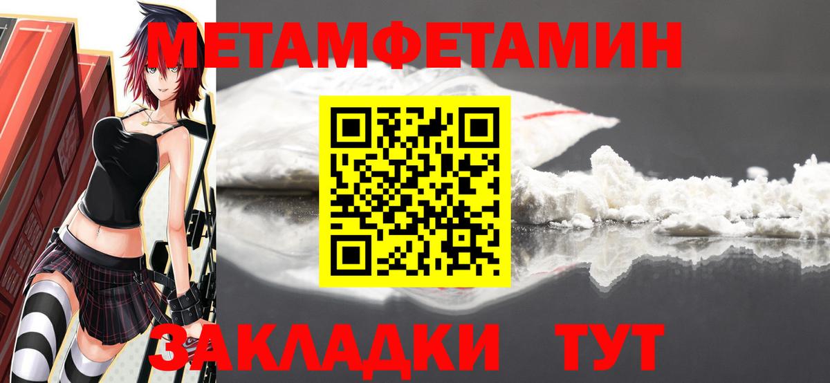 Первитин Декстрометамфетамин 99.9% Рязань