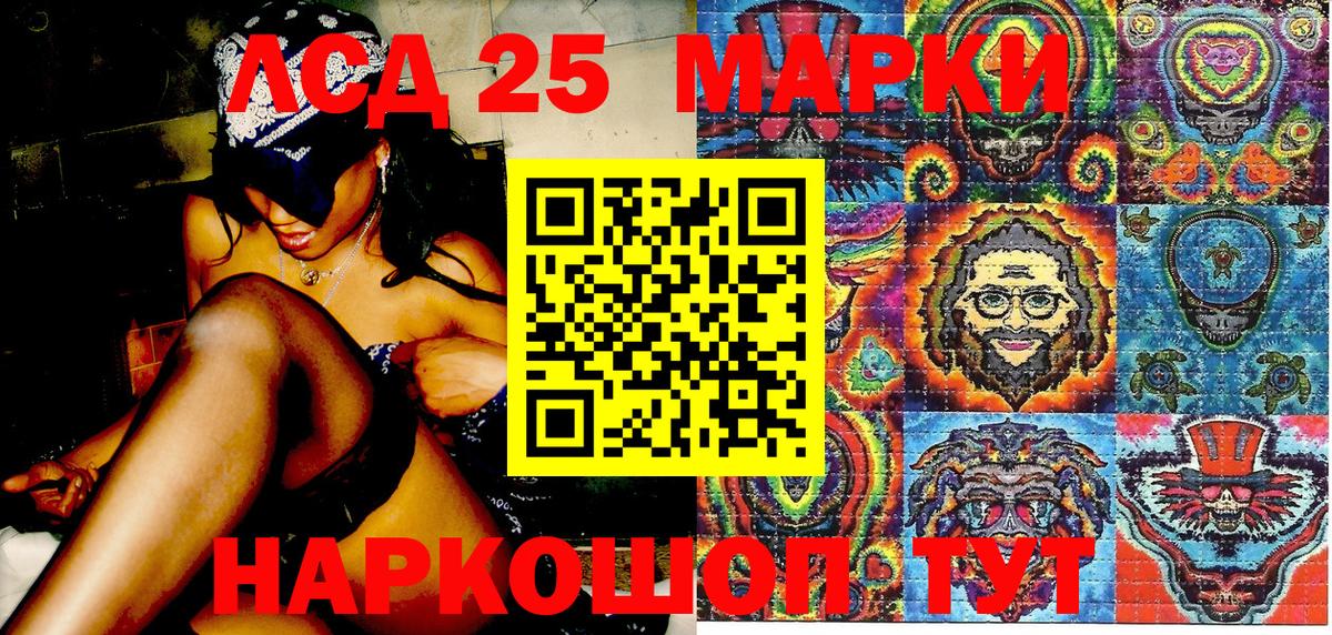 Марки NBOMe 1500мкг Рязань
