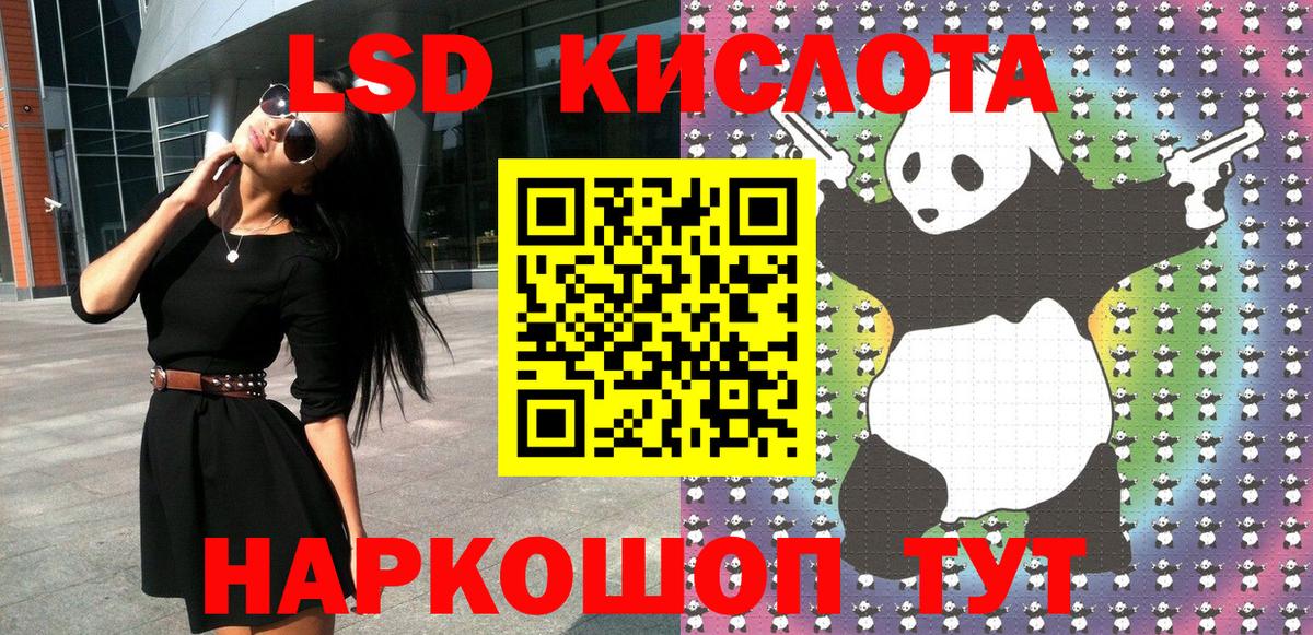 Рязань  Марки 25I-NBOMe 1500мкг  Марки 25I-NBOMe 1500мкг  Вход с VPN 