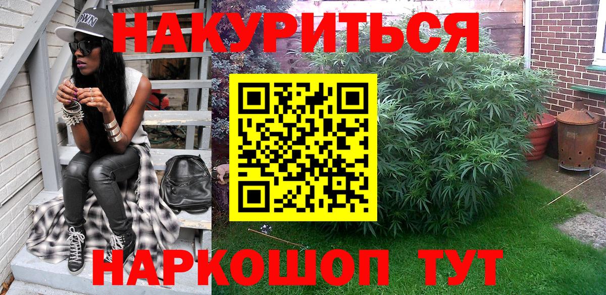 Рязань  Бошки марихуана марихуана  Бошки марихуана Ganja  Вход с VPN  Шишки марихуана гибрид 